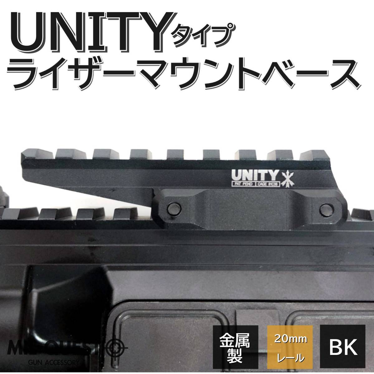 Holy Warrior製 T-2 ドットサイト& UNITYタイプハイマウント www.lram