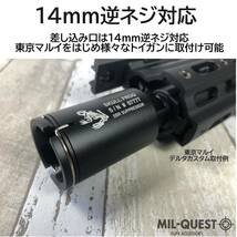 NOVESKE FIRE PIG ノベスケ フラッシュハイダー 14mm逆ネジ対応 ブラック SKULL FROG MILQUEST ミルクエスト エアガン 電動 流速カスタム_画像3