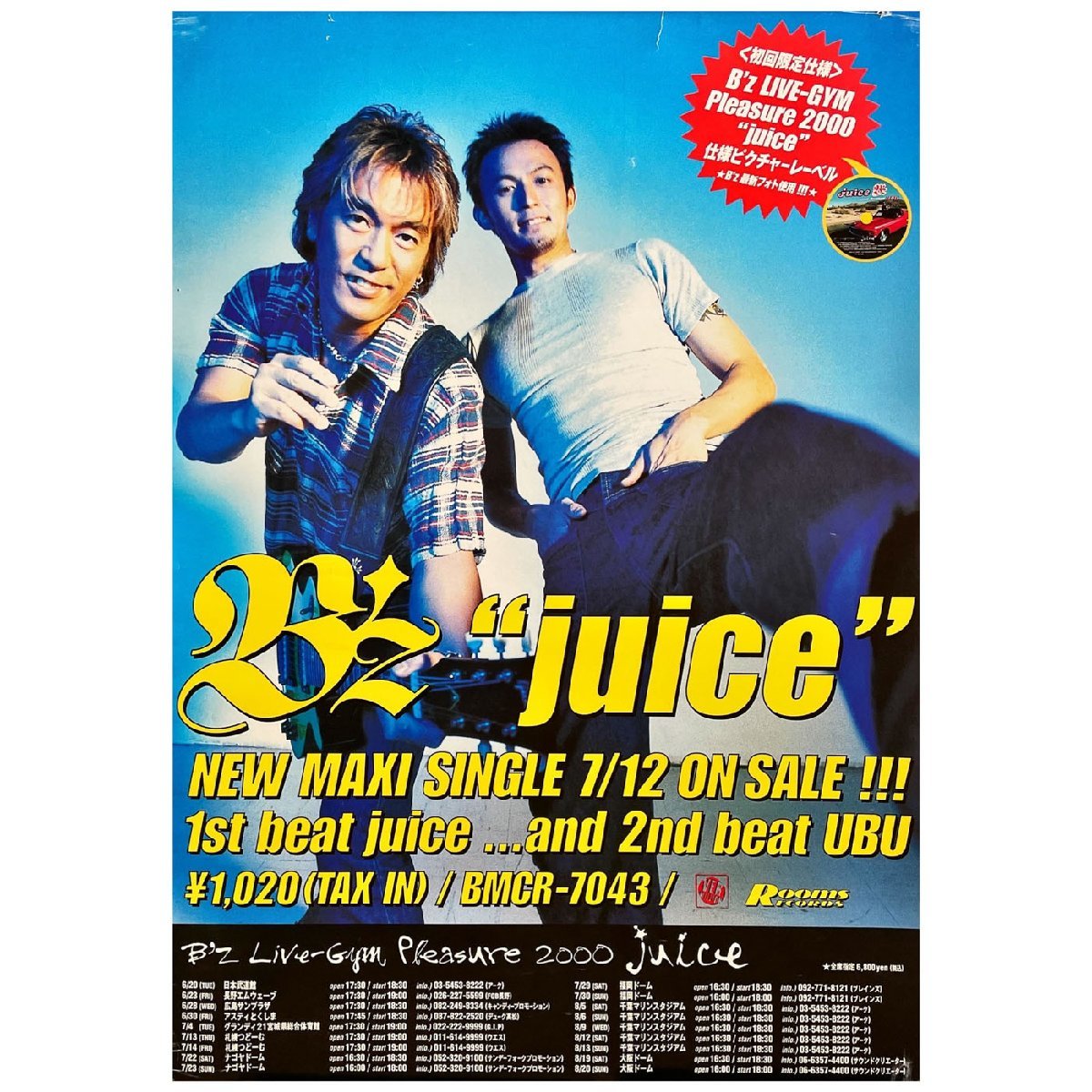 ヤフオク! -「b`z ポスター」の落札相場・落札価格