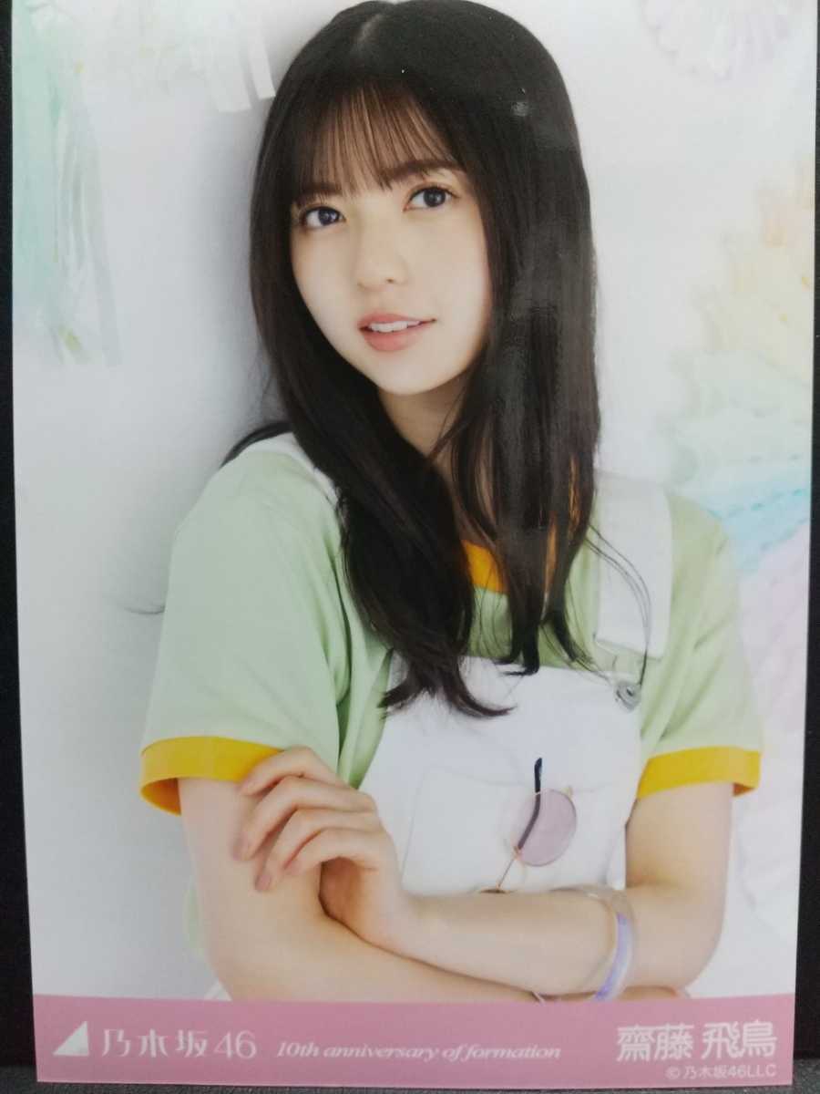 ヤフオク! -齋藤飛鳥 生写真 anniversaryの中古品・新品・未使用品一覧