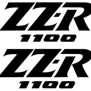 ⑤【２枚組】ZZR1100 カッティングステッカーデカール★キズ隠しにもの画像1