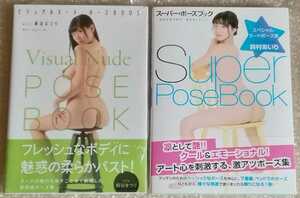  new goods with belt bell .... super * Poe z book &..... visual nude Poe z book 
