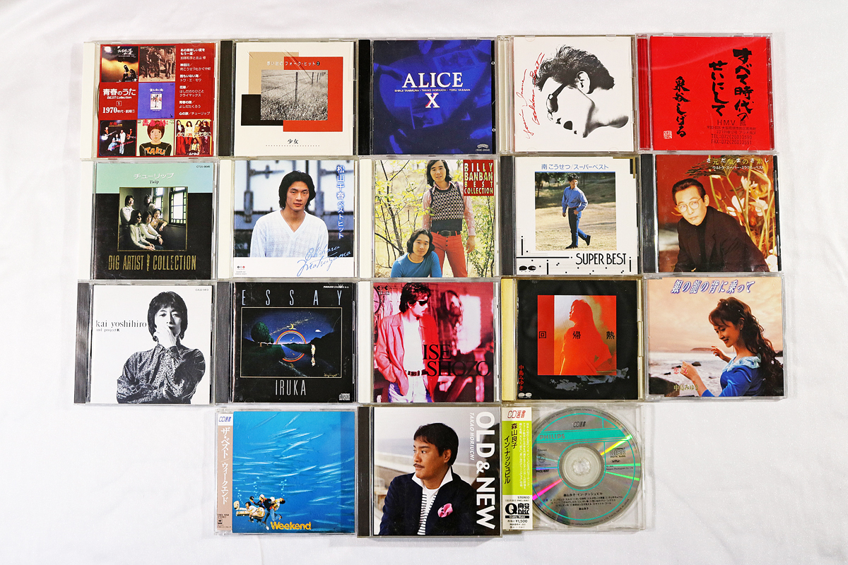 ヤフオク! -さだまさし cdの中古品・新品・未使用品一覧