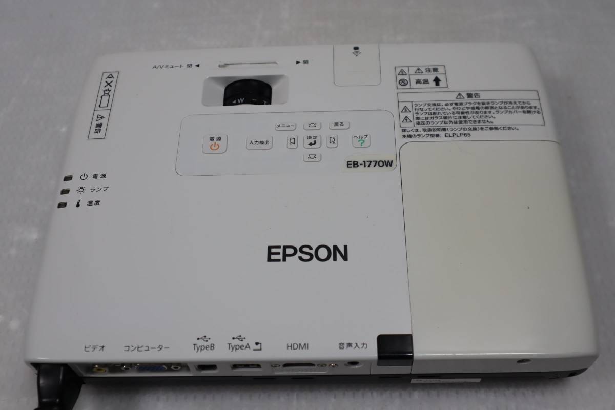 ヤフオク! -「eb-1770w」の落札相場・落札価格