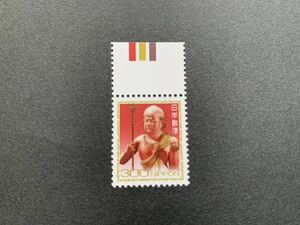 300円恵喜童子像　国立/CM上 美品