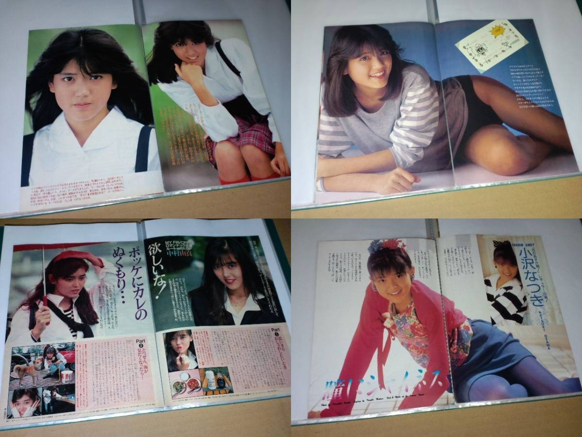ヤフオク! -(1990年(切り抜き)の中古品・新品・未使用品一覧