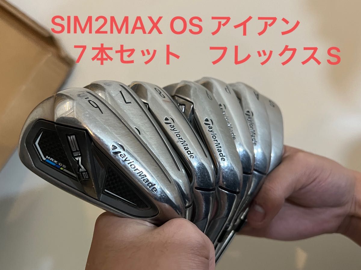 春新作の ☆TaylorMade FLEX-R sim2max 5W アイアンセット (ウィメンズ