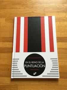 洋書　En el reino de la puntuacin 　Christian Morgenstern　Rathna Ramanathan　スペイン語　b306b3