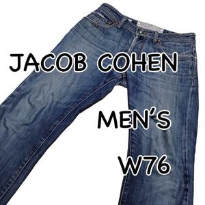 JACOB COHEN ヤコブコーエン J688 ダメージ加工 W30 ウエスト76cm Sサイズ used加工 ノンストレッチ メンズ ジーンズ デニム M1768