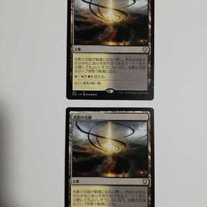MTG マジックザギャザリング 光影の交錯 日本語版 2枚セットの画像1
