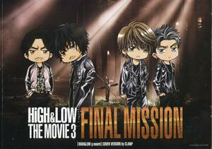 HiGH＆LOW THE MOVIE 3 FINAL MISSION CLAMP版 パンフ★三代目J Soul Brothers 登坂広臣 岩田剛典 町田啓太 窪田正孝 林遣都 パンフ aoaoya