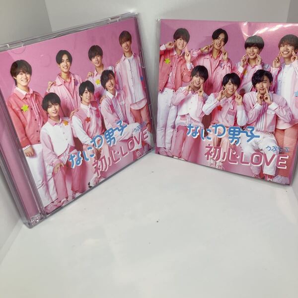 なにわ男子 初心Love 初回盤 CD+Blu-ray
