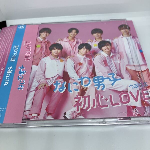 なにわ男子 初心Love CD+Blu-ray 初回盤①