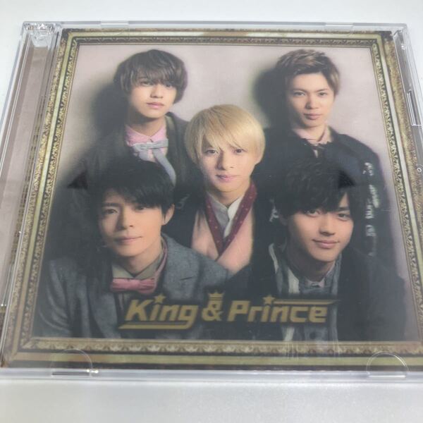 King&Prince 1Stアルバム 初回限定盤B 2枚組 平野紫耀