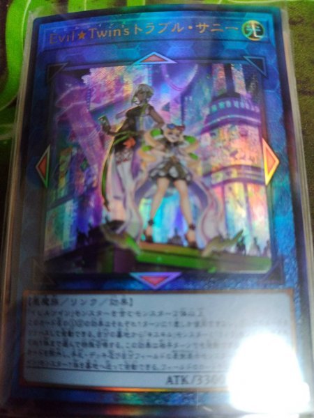 ヤフオク! -「遊戯王 トラブルサニー」の落札相場・落札価格