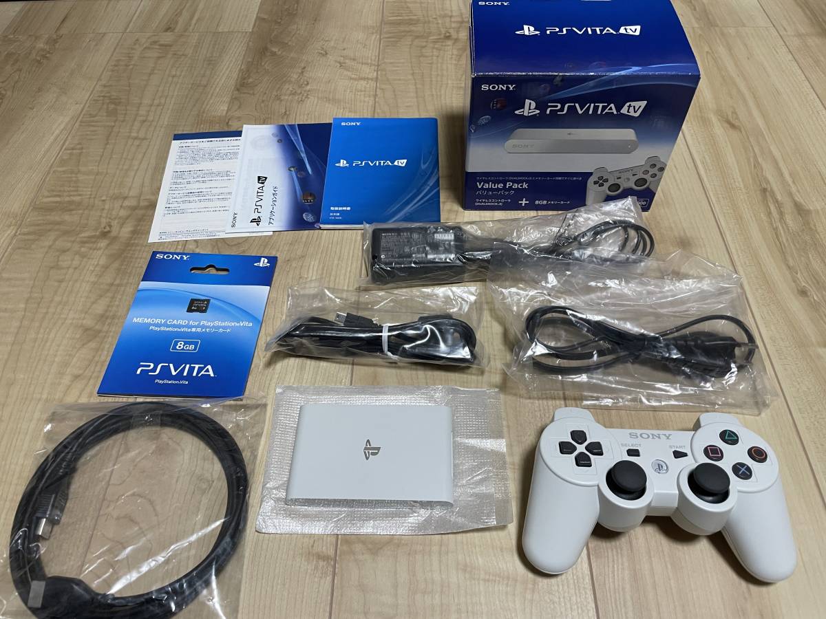 PS Vita TV バリューパック プレステ3 SONY ビータ