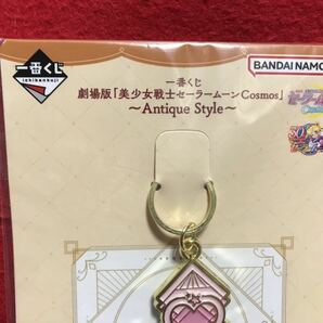 ★即決★ 一番くじ★劇場版 美少女戦士セーラームーンCosmos～Antique Style～ ★E賞★キーモチーフチャーム ★BANDAI★の画像2