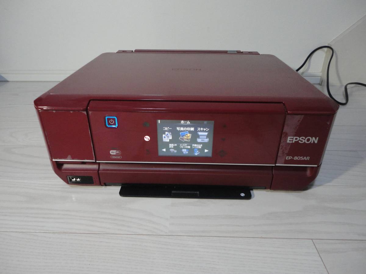 ヤフオク! -「ep-805ar」の落札相場・落札価格