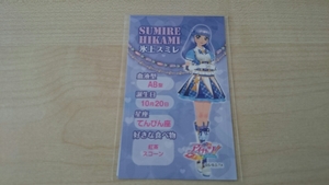 アイカツ 2015 オフィシャル アイカツショップ 限定 ステッカー シール スミレ　氷上スミレ 未開封