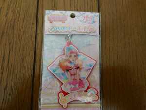 アイカツフレンズ　オフシャルショップ　アクリルキーホルダー　友希あいね　あいね　キーホルダー