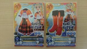 アイカツ 2014 6弾 ＣＰ　ガーネットカプリコーン コーデ ユリカ