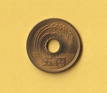 5円黄銅貨《昭和61年》　ズレエラー　　準未使用＋_画像1