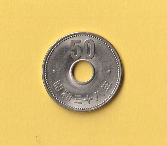 ヤフオク! -菊50円ニッケル貨の中古品・新品・未使用品一覧
