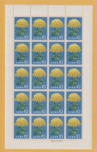 0[ commemorative stamp ] flower series {10 jpy }..( seat ) unused 