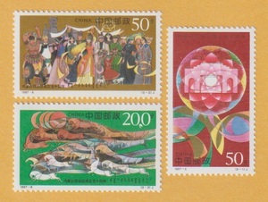 ●【中国切手】 内モンゴル自治区成立50周年（3種完） 1997年　未使用
