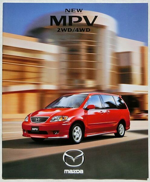 ★送料無料♪即決！ ■マツダ MPV（2代目 LW系前期）カタログ ◆1999年 全38ページ 美品♪ ◇アクセサリーカタログ付き♪ mazDa