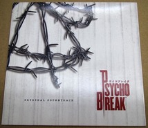 新品 サイコブレイク PSYCHO BREAK 予約特典 オリジナルサウンドトラックCD PS3 PS4_画像1