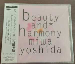 【送料無料　シールドCD 廃盤 デッドストック】吉田美和　beauty and harmony / ドリカム　David T. WALKER 　