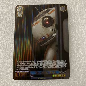 ヴァイス STAR WARS FOP 強い忠誠心 BB-8 ホロ