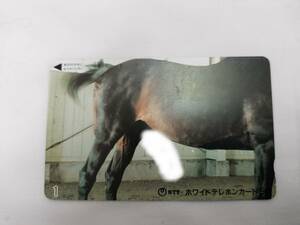 [ unused ] telephone card horse . tail telephone card present condition goods ①