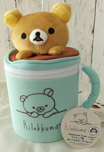 ◇Rilakkuma Style マグカップ型ぬいぐるみポーチ Part２◇