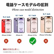 送料無料★ABIKA iphone13proケース 手帳型 ワイヤレス充電対応 全面保護(6.1インチ ルージュピンク)_画像2