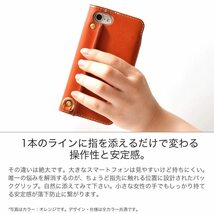 送料無料★HUKURO iPhone SE / 8 / 7 用ケース 手帳型 革 レザー 右手持ち (オレンジ)_画像2