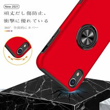 送料無料★スマホケース iPhone xr ケース ガラス 保護 フィルム スタンド 付き 耐衝撃 背面 カバー (レッド)_画像3