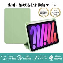 送料無料★ベルモンド iPad mini 第6世代 ケース 手帳型 全面保護 オートスリープ対応 ペン収納 (ピンク)_画像2