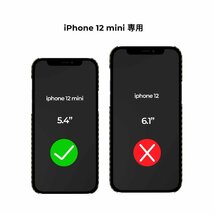 送料無料★「PITAKA」MagEZ Case iPhone 12 mini ケース 5.4インチ（黒/黄 ツイル柄）_画像8