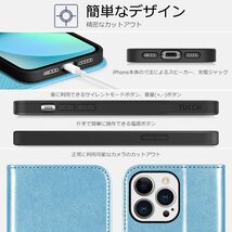 送料無料★TUCCH iPhone13 pro ケース 手帳型 全面保護 カード収納 スタンド機能(6.1インチ スカイブルー)_画像5