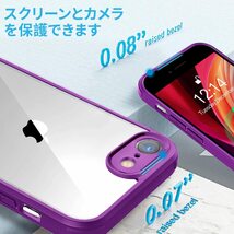 送料無料★HAUTRKBG iPhone Xs Max 用ケース 両面強化ガラ スワイヤレス充電対応 クリア (パープル)_画像4