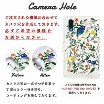 送料無料★iPhone SE 7 8 ケース カバー ボタニカル 刺繍 手帳型 花柄 (リリーホワイト)_画像4