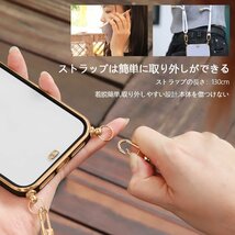 送料無料★iPhoneケース ショルダー カバー スマホケース 斜めかけケース 韓国 透明 SE3/SE2/8/7(ブラック)_画像3