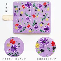 送料無料★iPhone 11 手帳型ケース カバー スマホケース 花刺繍 (パープル)_画像4