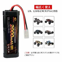 送料無料★Melasta 7.2V ラジコン ニッカドバッテリー 大容量2000mAh NI-CD電池 タミヤ互換放電コネクター_画像5