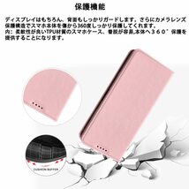 送料無料★Libero 5G II ケース 手帳型カバー 耐衝撃 皮革 内蔵マグネット開閉式 スマホケース (ピンク)_画像6