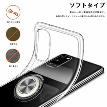 送料無料★YULNCUZ Galaxy S21 Ultra ケース リング クリア 耐衝撃 薄型 シリコン 車載ホルダー(透明)_画像2