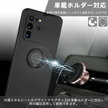 送料無料★Galaxy s21 ケース リング 耐衝撃 シリコン カバー tpu 車載ホルダー対応 スタンド機能 (黒)_画像5