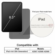 送料無料★JEDirect iPadmini6 マグネットケース 8.3インチ 磁気吸着 スリムスマート保護カバー(ブラック)_画像2